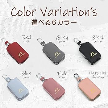 Amazon.co.jp: [Constlia] キーケース レディース スマートキーケース